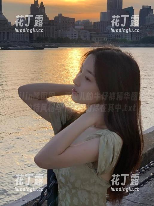 Feilin嗲囡囡 - 爱丽儿的牛仔裤精华图集：独特风格与个性魅力尽在其中.txt