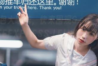 精选图包大曝光，快来围观G.su(全智秀)LEEHEEEXPRESS-LELV的超赞画面！.txt