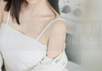GIRLT果团网 - 春意盎然！陈诗诗的短裙作品原图让人心动的瞬间.txt