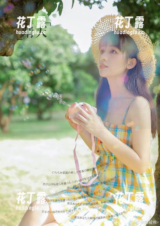 MiStar魅妍社-杨晨晨sugar MiStar魅妍社 - 杨晨晨sugar带你进入无圣光的日常,图集呈现独特风格.txt