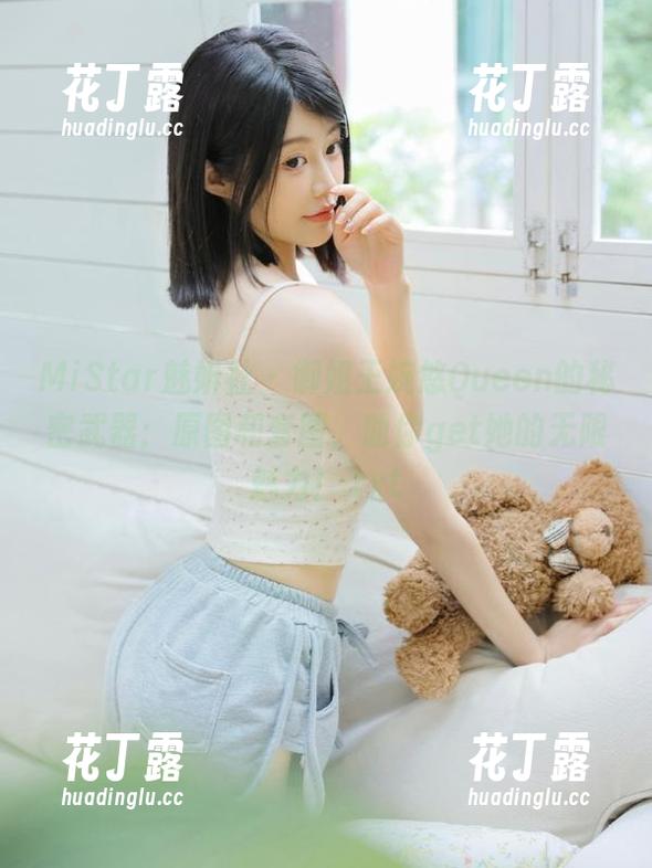 MiStar魅妍社-王婉悠Queen MiStar魅妍社 - 御姐王婉悠Queen的秘密武器:原图和套图,助你get她的无限魅力!.txt