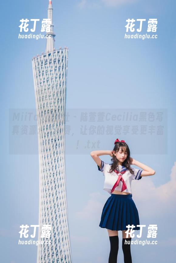 MiiTao蜜桃社 - 陆萱萱Cecilia黑色写真资源永久免费，让你的视觉享受更丰富！.txt