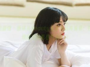 MyGirl美媛馆 - 唐琪儿Beauty女友作品高清集：在镜头中重现甜美的青春气息.txt