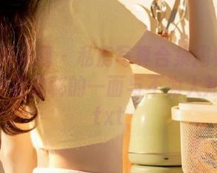 UGirls尤果网 - 私房写真合集揭秘：李思宁分享她最隐秘的一面与不为人知的秘密.txt