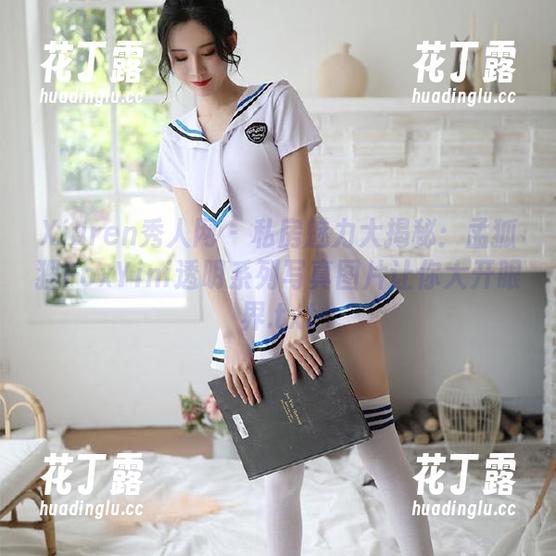 Xiuren秀人网-孟狐狸FoxYini Xiuren秀人网 - 私房魅力大揭秘:孟狐狸FoxYini透明系列写真图片让你大开眼界.txt