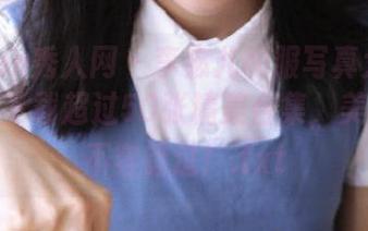 Xiuren秀人网 - 李宓儿和服写真大放送！免费下载超过50张精美合集，美丽瞬间不容错过！.txt