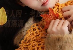 Xiuren秀人网 - 考拉koala白色图集大放送，福利满满，快来收获糖果般的视觉盛宴！.txt