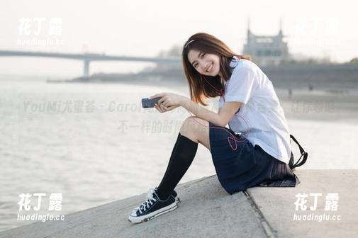 YouMi尤蜜荟-Carol周妍希 YouMi尤蜜荟 - Carol周妍希高跟鞋高清写真合集:让你领略不一样的时尚风格!.txt