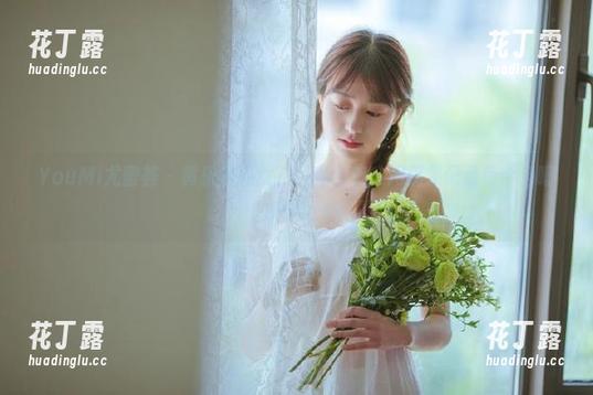 YouMi尤蜜荟-黄乐然 YouMi尤蜜荟 - 黄乐然的女孩写真合集:用搞笑记录每个自嘲的瞬间.txt