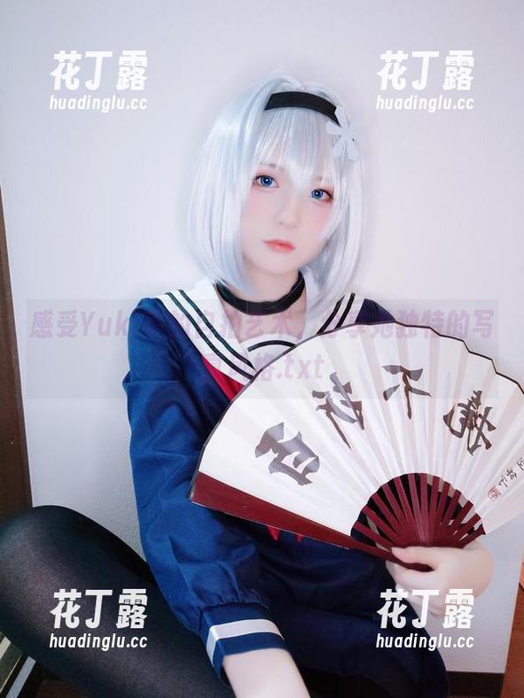 感受Yuki亭的自拍艺术，分享她独特的写真风格.txt