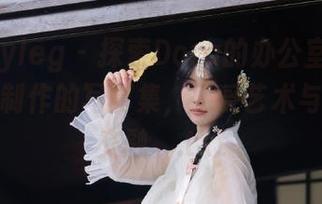 beautyleg - 探索Dora的办公室，分享她精心制作的写真集，感受艺术与灵感的交融。.txt