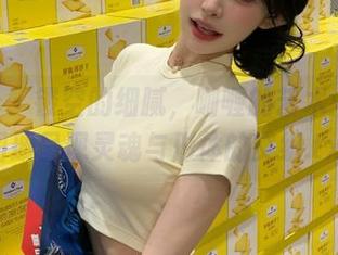 pans - 镂空的细腻，咖喱的艺术：写真图册呈现灵魂与形体的交织.txt