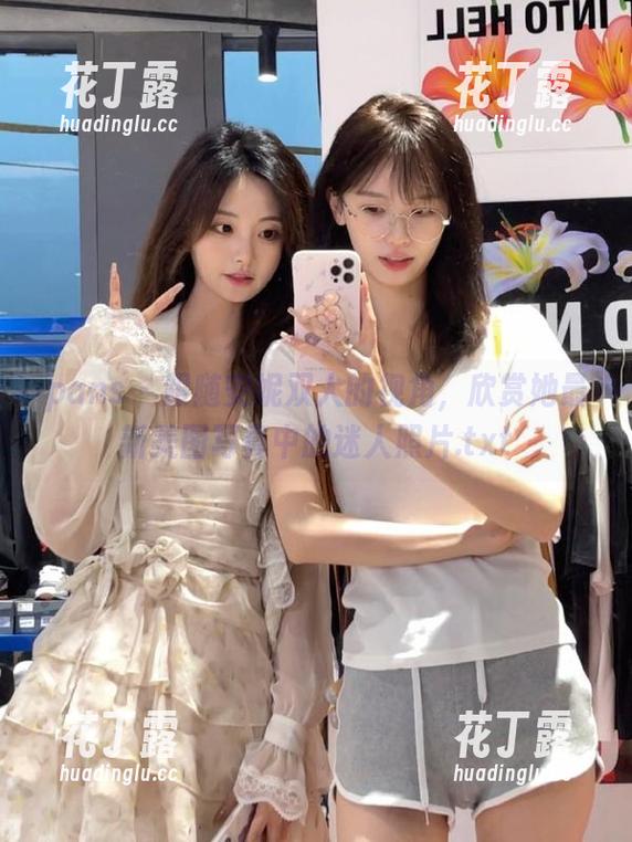 pans-安妮 pans - 跟随安妮双人的视角,欣赏她最新美图写真中的迷人照片.txt