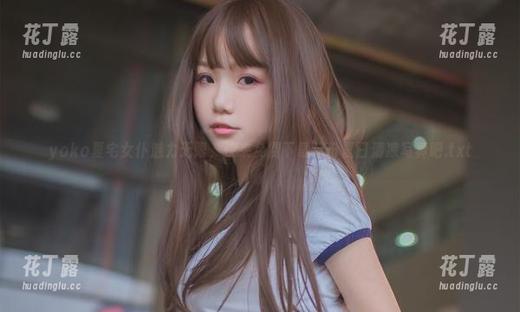 yoko夏宅女仆魅力无限，快来免费下载这份夏日清凉写真吧.txt