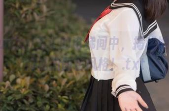 在yuuhui玉汇的电梯间中，揭秘她独特的私拍图包风格！.txt