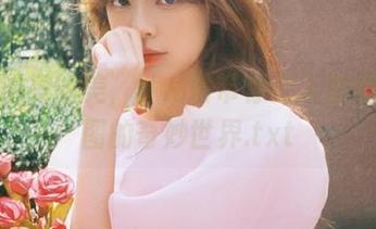 享受油亮的美，けん研带你走入壁纸与美图的奇妙世界.txt