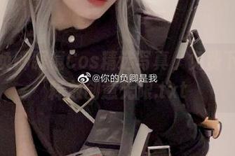 你的负卿眼镜Cos精选写真，免费下载，释放创意无限.txt