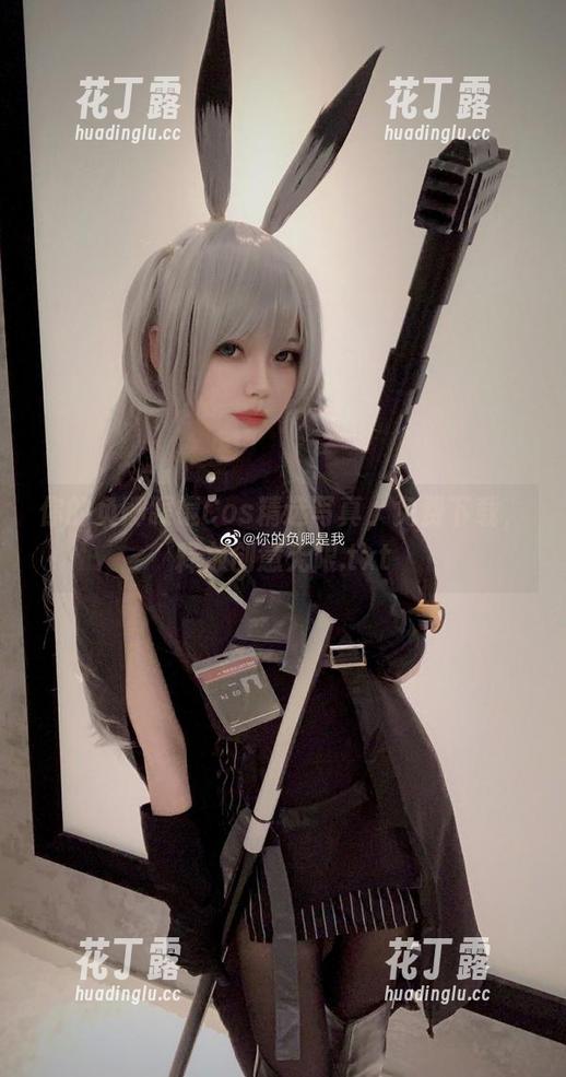 你的负卿眼镜Cos精选写真，免费下载，释放创意无限.txt