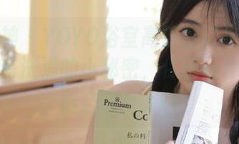 克拉女神 - YOYO浴室高清图片诙谐登场：这里有洗澡的小秘密，保证让你笑到不能自已！.txt