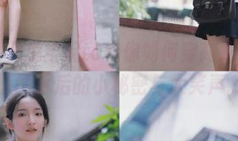 微密圈 - 兔宝妮to教你如何穿高跟鞋，高清原图背后的小秘密与大笑声.txt