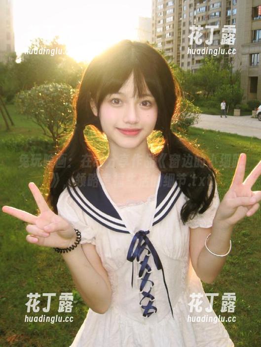 兔玩映画 兔玩映画:在线分享作品《窗边的小细腿》,领略幸福生活的细节.txt