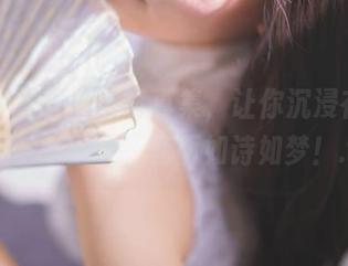 前羽rr夏天最新写真集，让你沉浸在清凉的夏季氛围中，画面如诗如梦！.txt