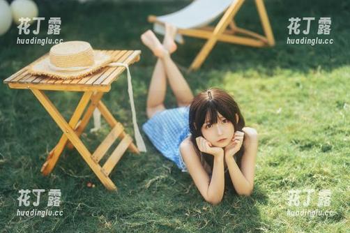 不可错过的视觉盛宴！发条少女yoki最新写真集展现日常生活之美.txt