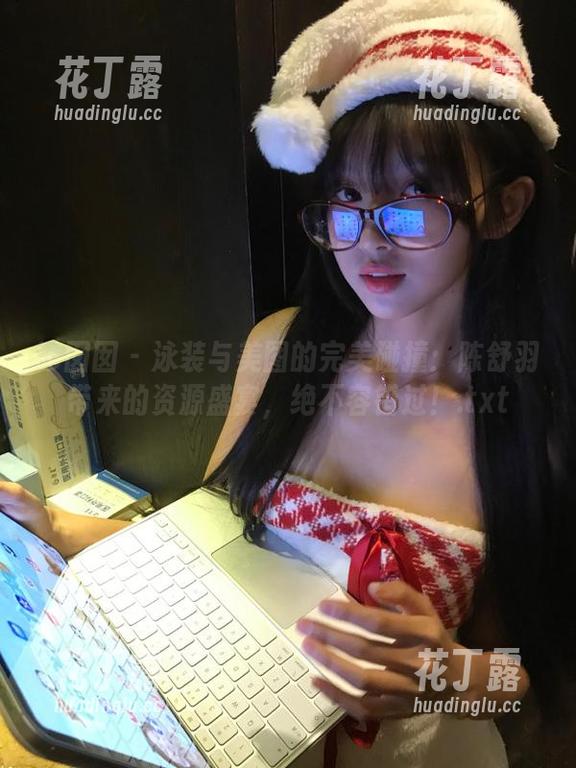 嗲囡囡-陈舒羽 嗲囡囡 - 泳装与美图的完美碰撞:陈舒羽带来的资源盛宴,绝不容错过!.txt