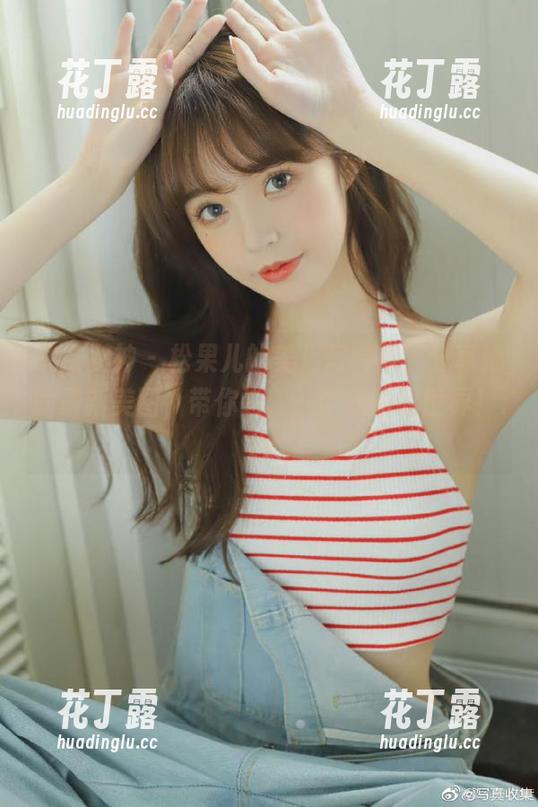头条女神-松果儿 头条女神 - 松果儿的美足写真展,分享她的最新美图,带你进入一个美丽的世界!.txt