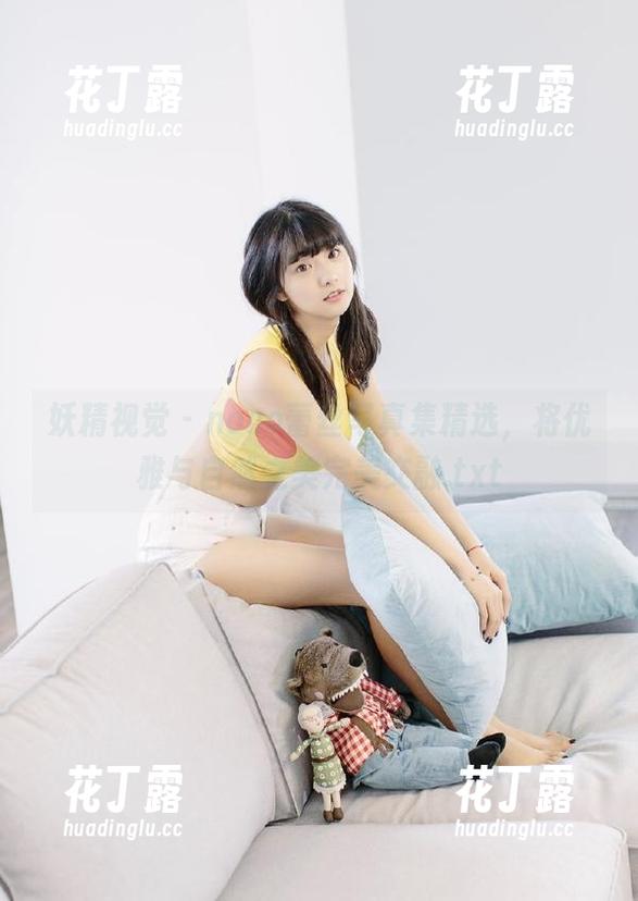妖精视觉 - nono蕾丝写真集精选，将优雅与自然之美完美交融.txt