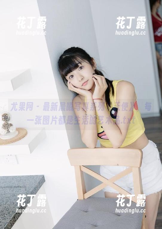 尤果网-晨曦 尤果网 - 最新晨曦写真系列《天使》,每一张图片都是生活的艺术品.txt