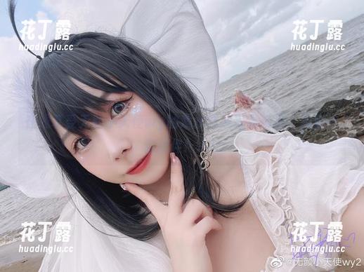 无颜小天使wy 在线享受无颜小天使wy的戏水竞泳写真资源,甜蜜与你相伴!.txt