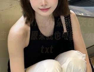 星颜社 - 被makiyo苏朵朵的天台写真图集‘电击’到，原来我也可以这么搞笑！.txt
