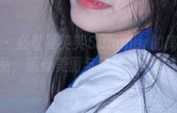 爱蜜社 - 必看夏笑笑Summer的高清白丝作品，感受美丽与细腻的结合.txt