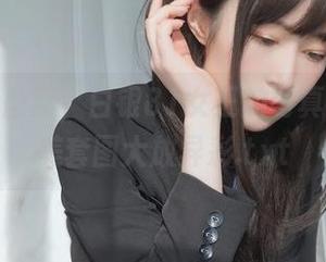 享受视觉盛宴，白银81女王的写真原图与绝美套图大放异彩.txt