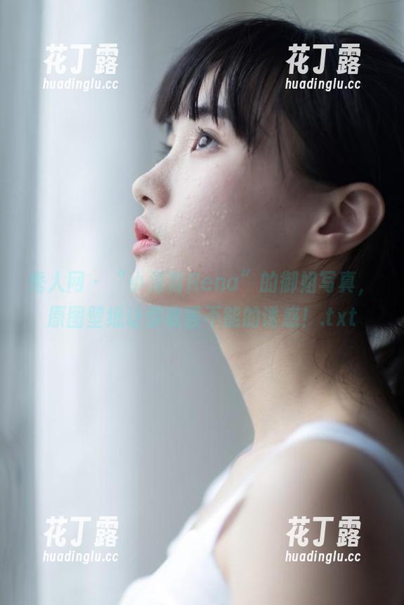 秀人网-小海臀Rena 秀人网 - “小海臀Rena”的御姐写真,原图壁纸让你欲罢不能的诱惑!.txt
