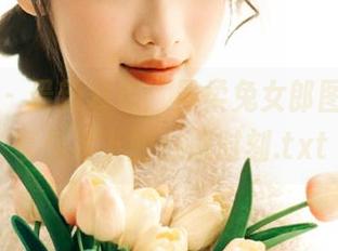 秀人网 - 最新发布：曼柔兔女郎图册，尽享兔耳下的魅惑时刻.txt