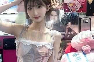 秀人网 - 让透明的美升华：白茹雪abby的精选美图展现个性与魅力.txt