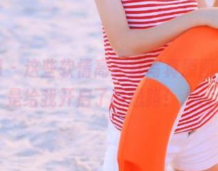 秀人网 - 这些软情高跟鞋写真原图，真的是给我开启了新思路！.txt
