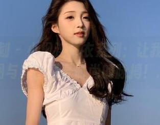 紧急企划 - 小枫连体衣系列：让我们通过原图与套图感受时尚的脉搏！.txt