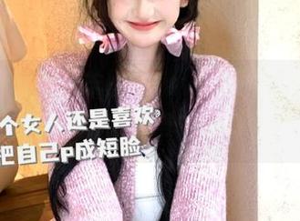 微密圈 - 观看羊小雪juvia舰长图包最新写真，感受白色泳装带来的夏日清新.txt