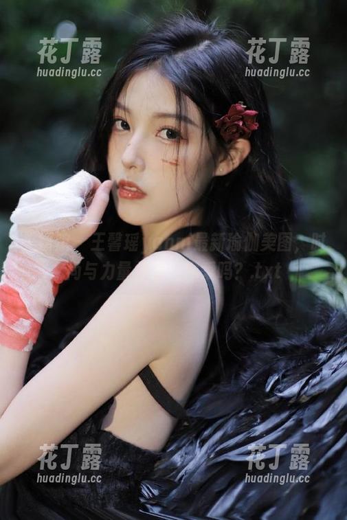 美媛馆-王馨瑶yanni 美媛馆 - 王馨瑶yanni最新瑜伽美图,时尚与力量并存,你爱吗?.txt
