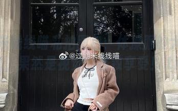 过期米线线喵私拍图包：体操服的大胆尝试，果然是视觉的极致享受！.txt