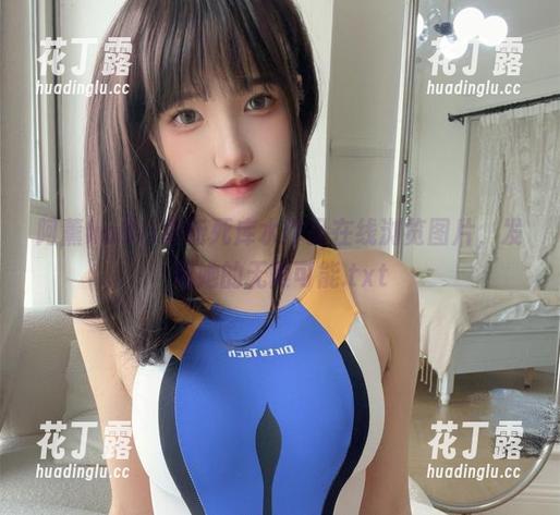 阿薰kaOri最新死库水作品在线浏览图片，发现她的无限可能.txt