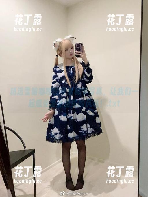 精选雪晴嘟嘟的可爱秘书写真，让我们一起感受清新甜美的风格！.txt