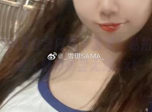 雪琪SAMA白色内衣（精灵）私拍写真，迷人魅力尽显无遗.txt