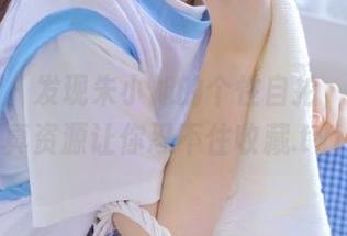 青豆客 - 发现朱小旭的个性自拍，超美写真资源让你忍不住收藏.txt